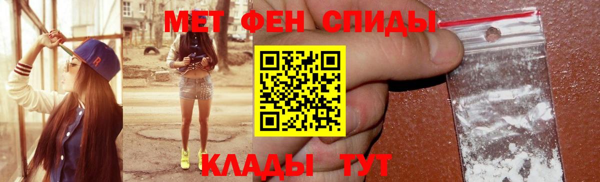 Amphetamine 98% Дальнегорск