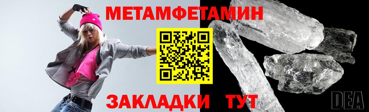 Марихуана  Дальнегорск  Вход с VPN  Альфа ПВП СОЛЬ   ГАШИШ  Меф МЯУ МЯУ   COCAIN  Экстази 