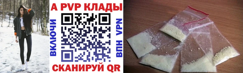Alfa_PVP Соль  где можно купить наркотик  Дальнегорск 