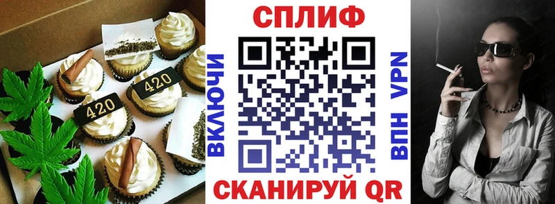 omg маркетплейс  Дальнегорск  Печенье с ТГК конопля 