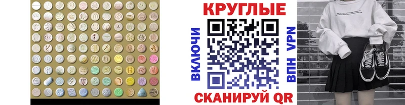 ЭКСТАЗИ 99%  Дальнегорск 
