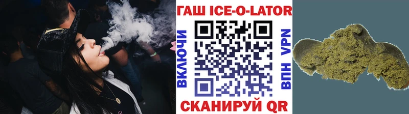 ГАШ хэш  Дальнегорск 