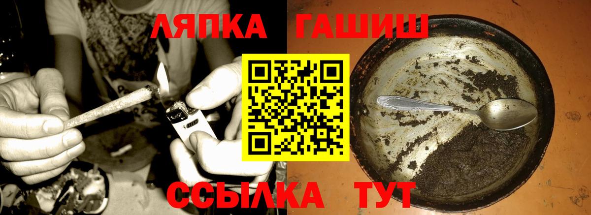 Гашиш гарик Дальнегорск