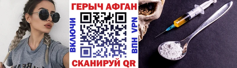 хочу наркоту  Дальнегорск  ГЕРОИН хмурый 