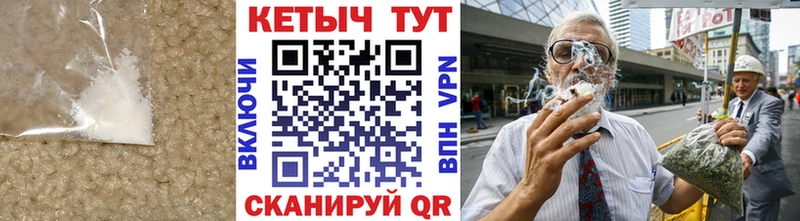 КЕТАМИН ketamine  Дальнегорск 