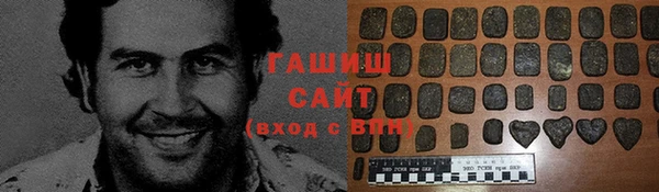 не бодяженный Белокуриха