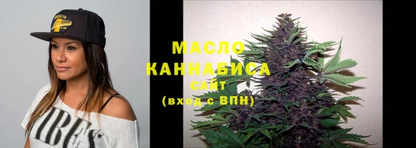 кристаллы Сосновый Бор