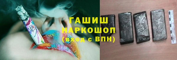 не бодяженный Белокуриха