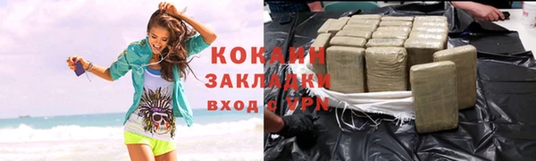 не бодяженный Белокуриха