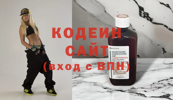 не бодяженный Белокуриха