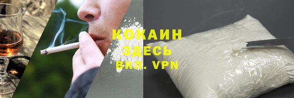 не бодяженный Белокуриха