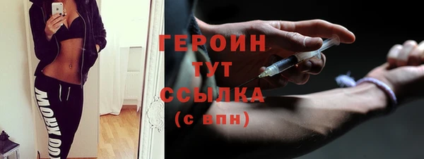 не бодяженный Белокуриха