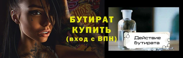 не бодяженный Белокуриха