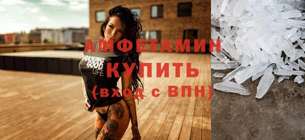 не бодяженный Белокуриха