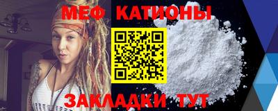 соль курить ск Партизанск