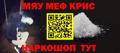 мдма Первоуральск