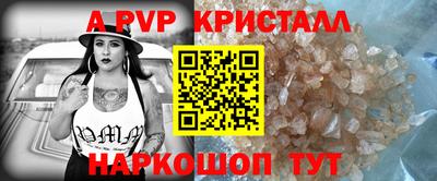 соль курить ск Партизанск