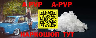 соль курить ск Партизанск