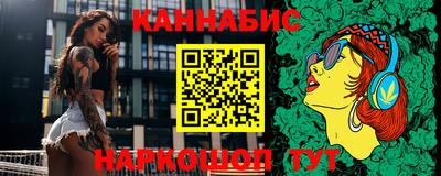 соль курить ск Партизанск