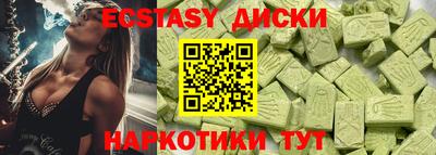 соль курить ск Партизанск