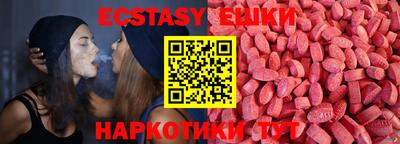 соль курить ск Партизанск