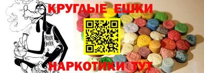 соль курить ск Партизанск