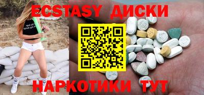 ешки Пенза