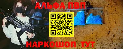 соль курить ск Партизанск