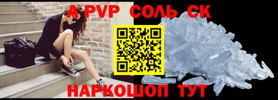 ешки Пенза