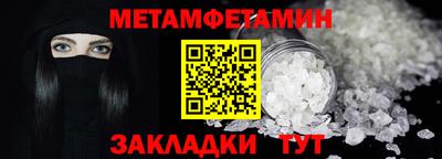 соль курить ск Партизанск