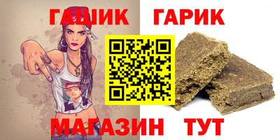 соль курить ск Партизанск