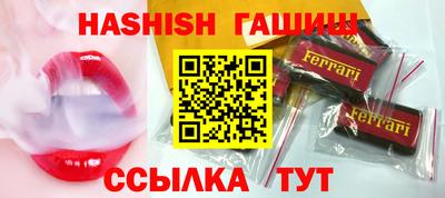 ешки Пенза
