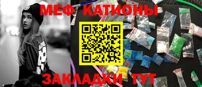 соль курить ск Партизанск