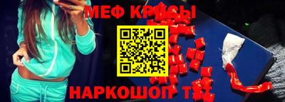 соль курить ск Партизанск