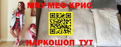 ешки Пенза