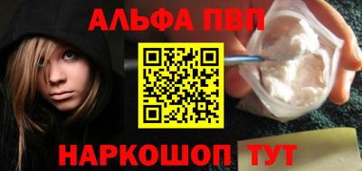 ешки Пенза