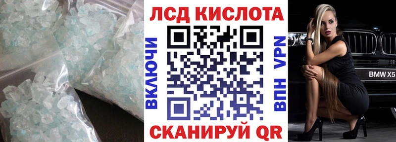купить наркоту  Дальнегорск  LSD-25 экстази ecstasy 