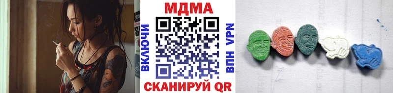 МДМА молли  Дальнегорск 