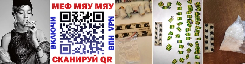 KRAKEN ONION Дальнегорск МЯУ-МЯУ 4 MMC как найти закладки