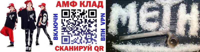 Первитин Methamphetamine  Дальнегорск 