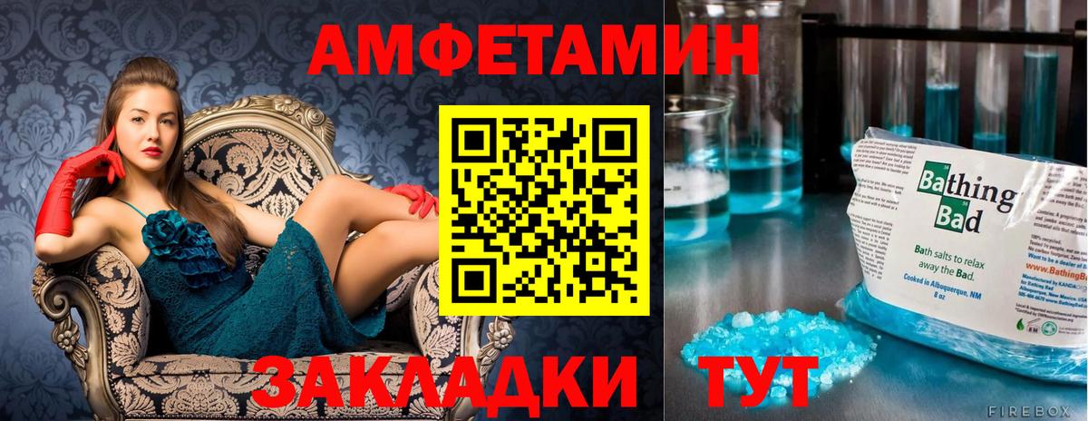 Первитин кристалл Дальнегорск