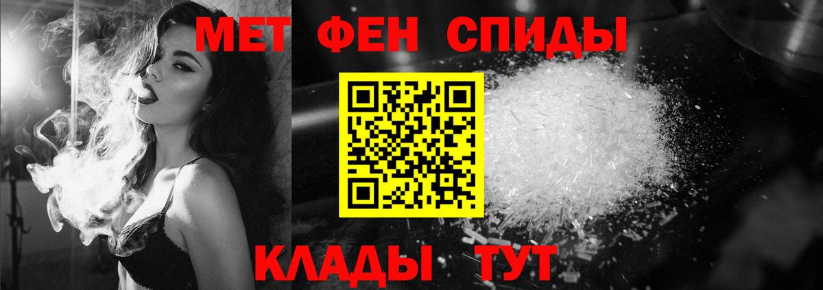 Дальнегорск  Метамфетамин кристалл  Метамфетамин  Вход с VPN  Метамфетамин кристалл 
