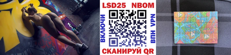 Наркотические марки 1,5мг  где купить наркоту  Дальнегорск 