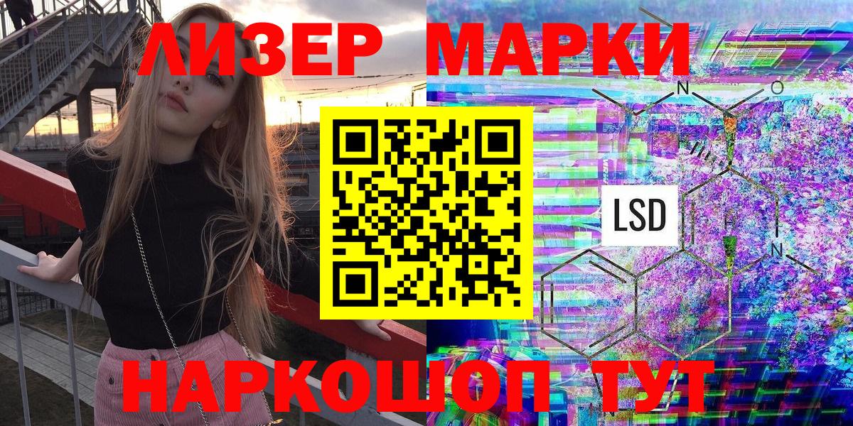 Дальнегорск  где продают наркотики  Вход с VPN  Марки 25I-NBOMe  Марки N-bome 1,5мг  Марки N-bome 1,5мг 