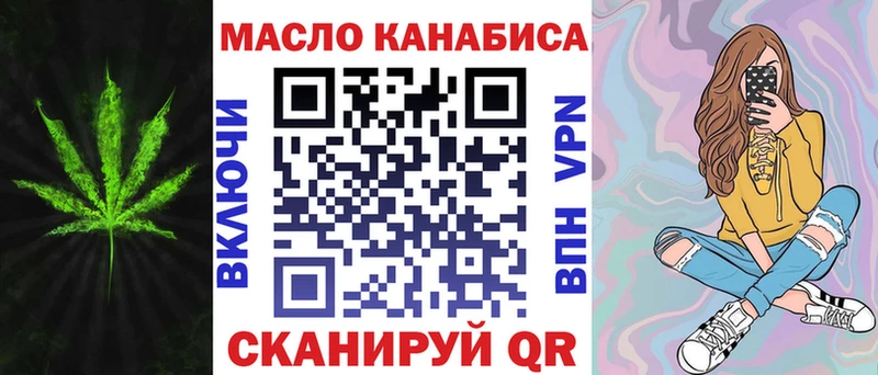 Дистиллят ТГК жижа  omg вход  Дальнегорск 
