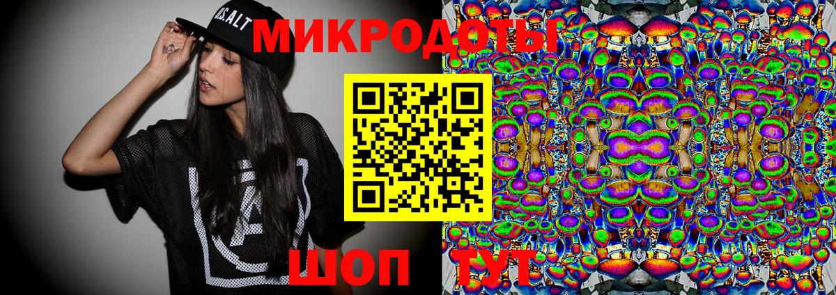 Псилоцибиновые грибы MAGIC MUSHROOMS  Вход с VPN  Дальнегорск 